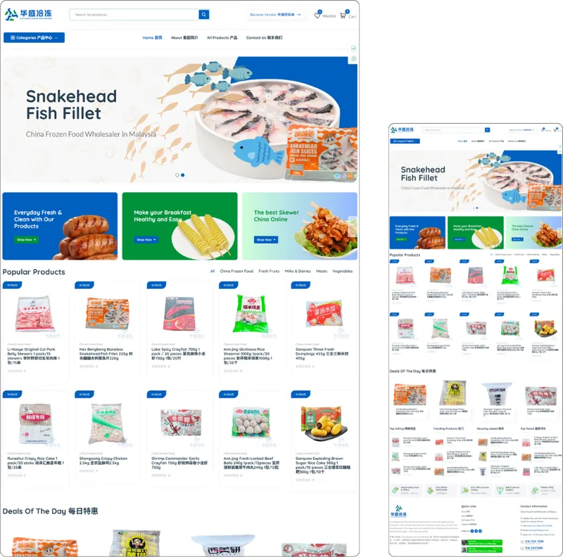 China Frozen Food website design (frozen food supplier) by Lucian Yong, freelance web designer