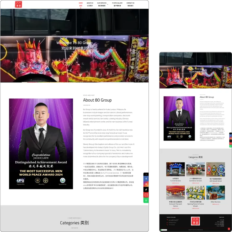 Funeral website design (funeral services) by Lucian Yong, freelance web designer