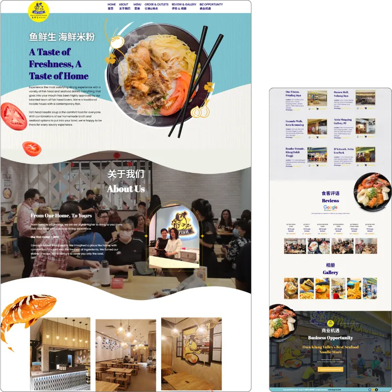 mrFish website design (seafood) by Lucian Yong, freelance web designer