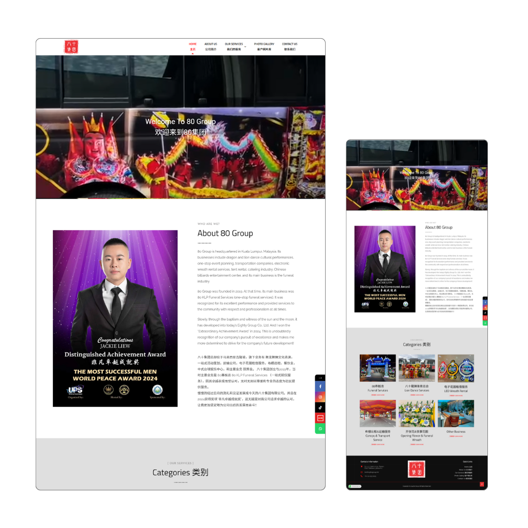 Freelance Website Designer Portfolio Lucian Funeral Website Stretho